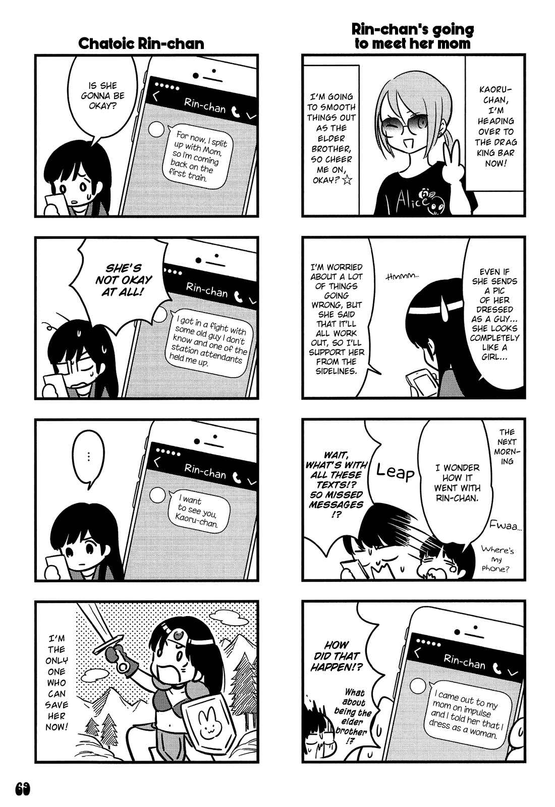 Page 30 Chapter 3 Otokonoko Doushi Renai Chuu