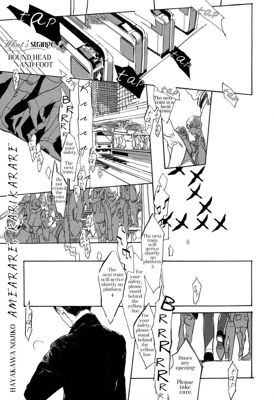 Page 3 Chapter Unknown_8ea9 Ame Arare, Kari Karare