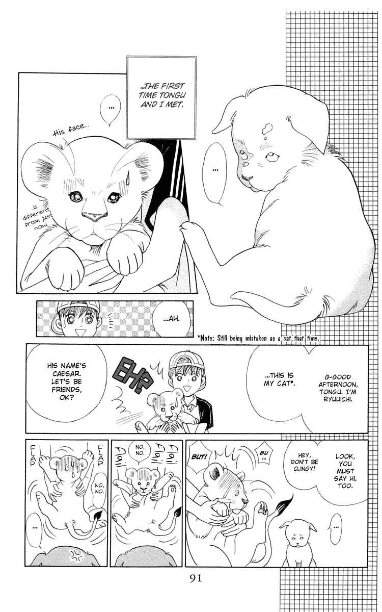 Page 17 Chapter 2 Wild Cats