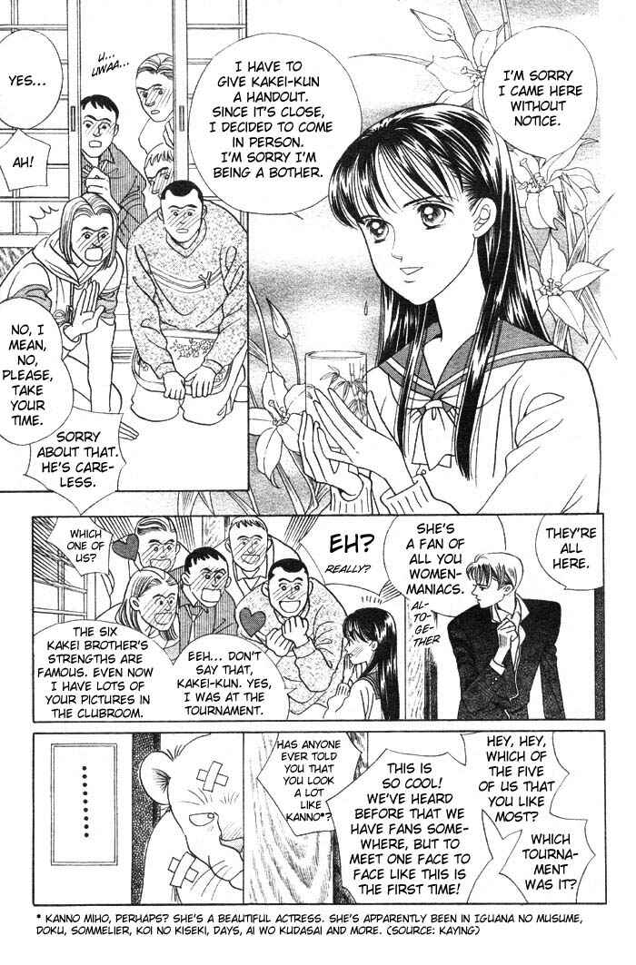 Page 16 Chapter 3 Wild Cats