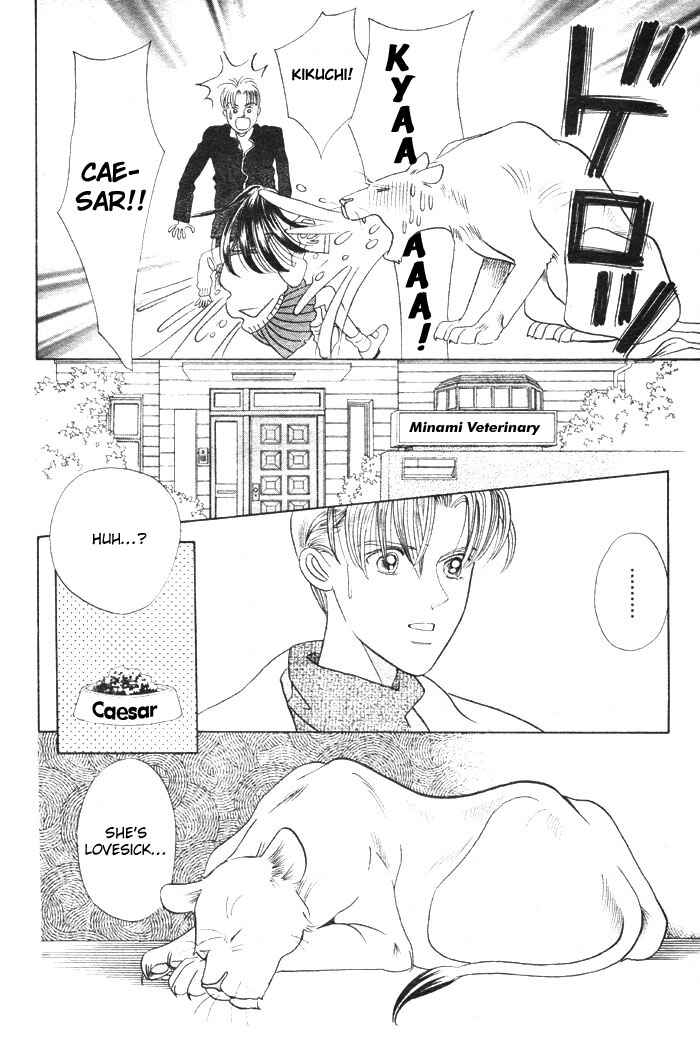 Page 25 Chapter 3 Wild Cats