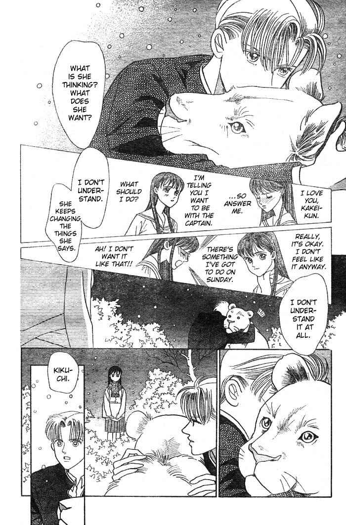 Page 55 Chapter 3 Wild Cats