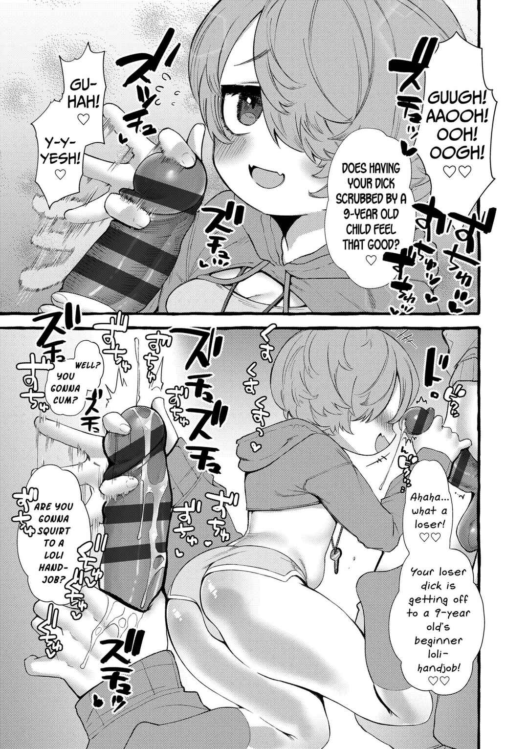 Page 7 Chapter 2 Mamimumemo