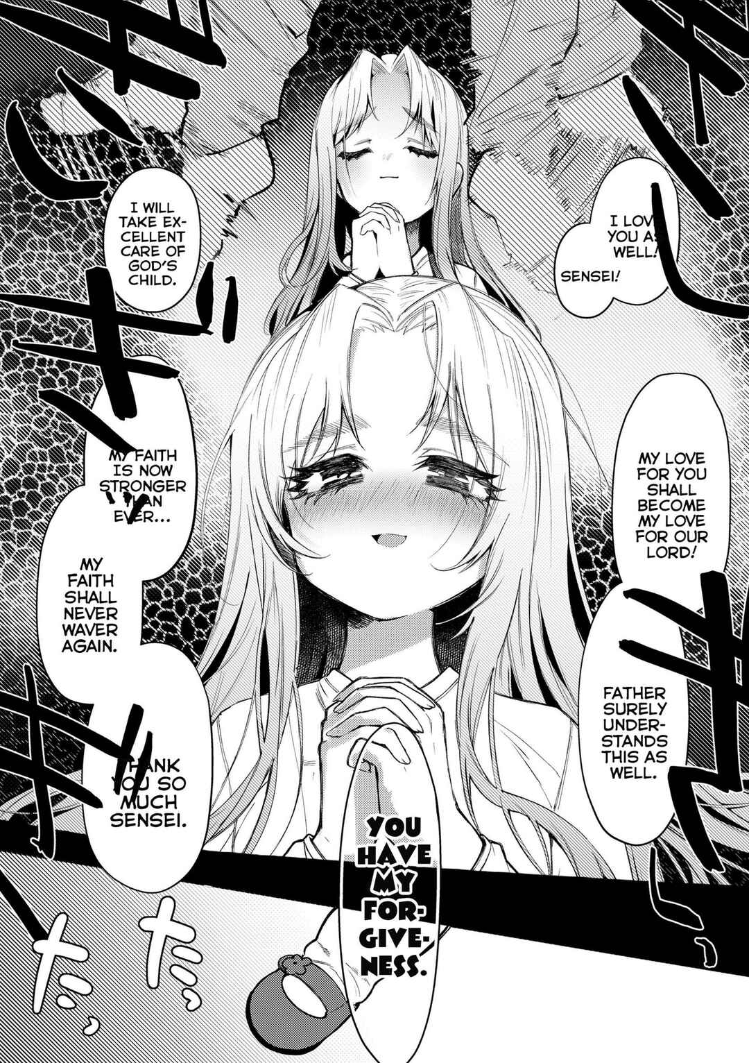 Page 27 Chapter 6 Mamimumemo
