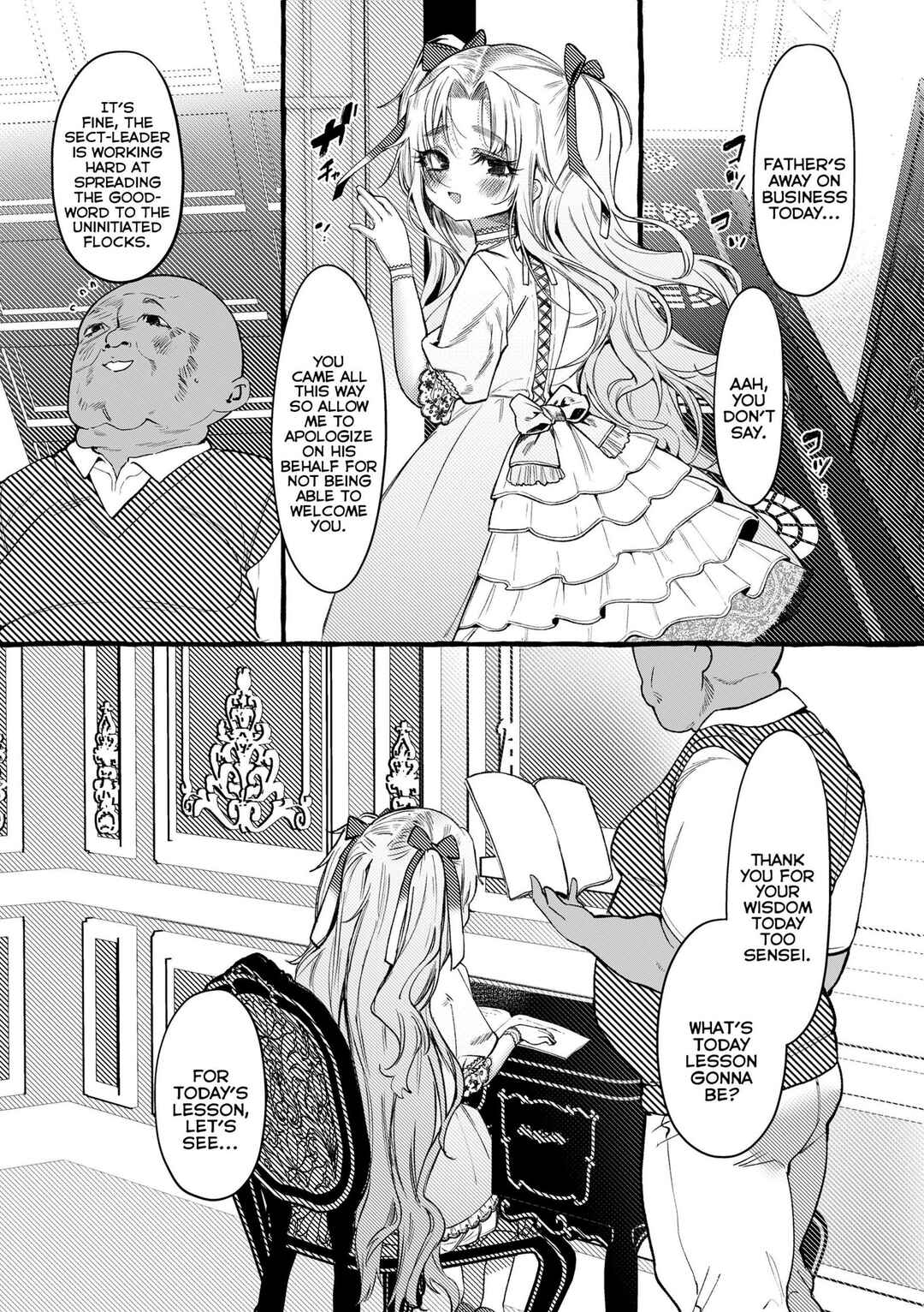 Page 3 Chapter 6 Mamimumemo