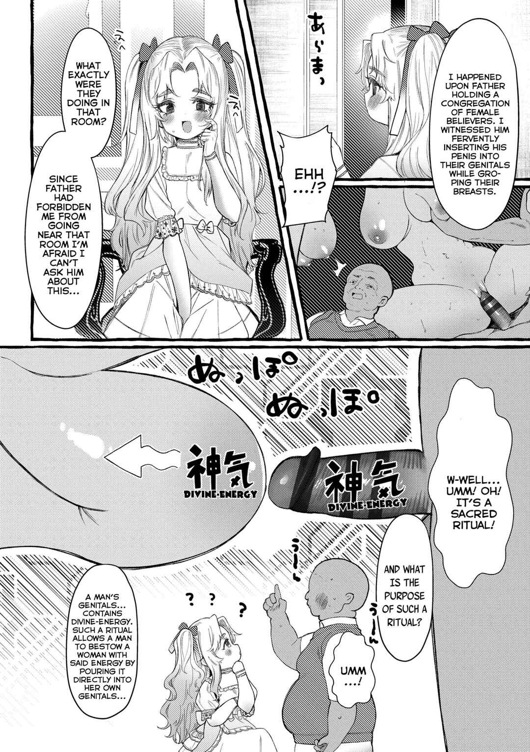 Page 6 Chapter 6 Mamimumemo