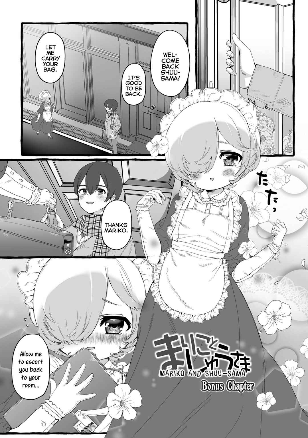 Page 1 Chapter 7 Mamimumemo