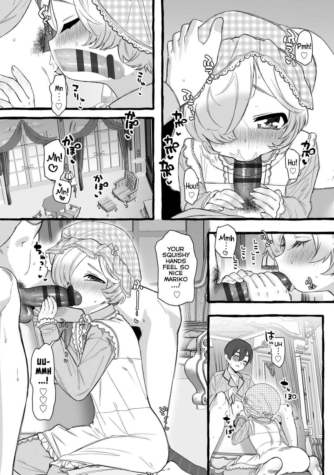 Page 15 Chapter 7 Mamimumemo