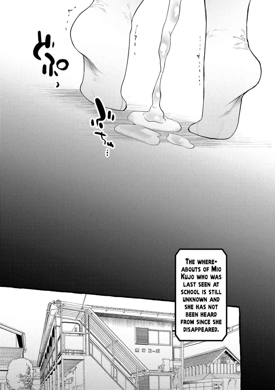 Page 24 Chapter 3 Mamimumemo