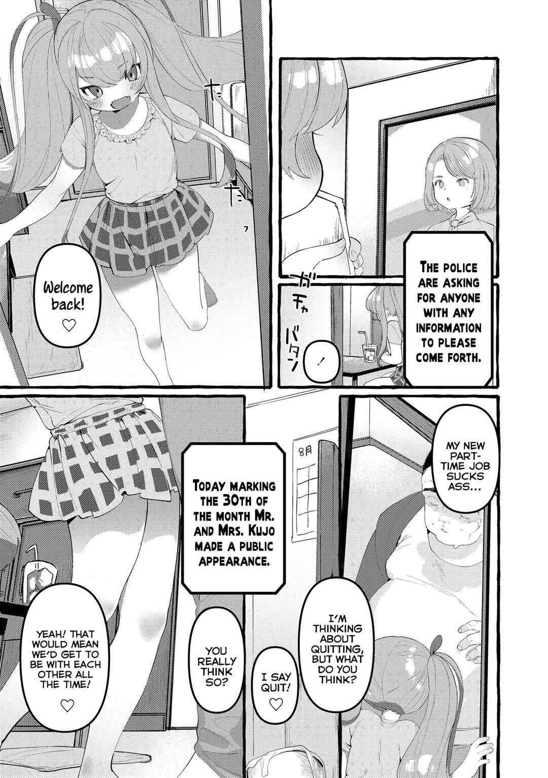 Page 25 Chapter 3 Mamimumemo