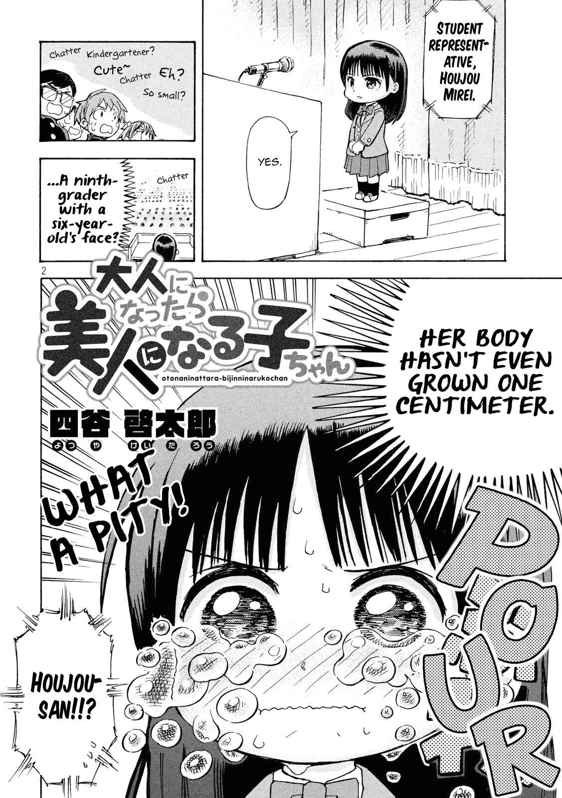 Page 3 Chapter Unknown_9c51 Otonaninattara Bijinninaruko-chan