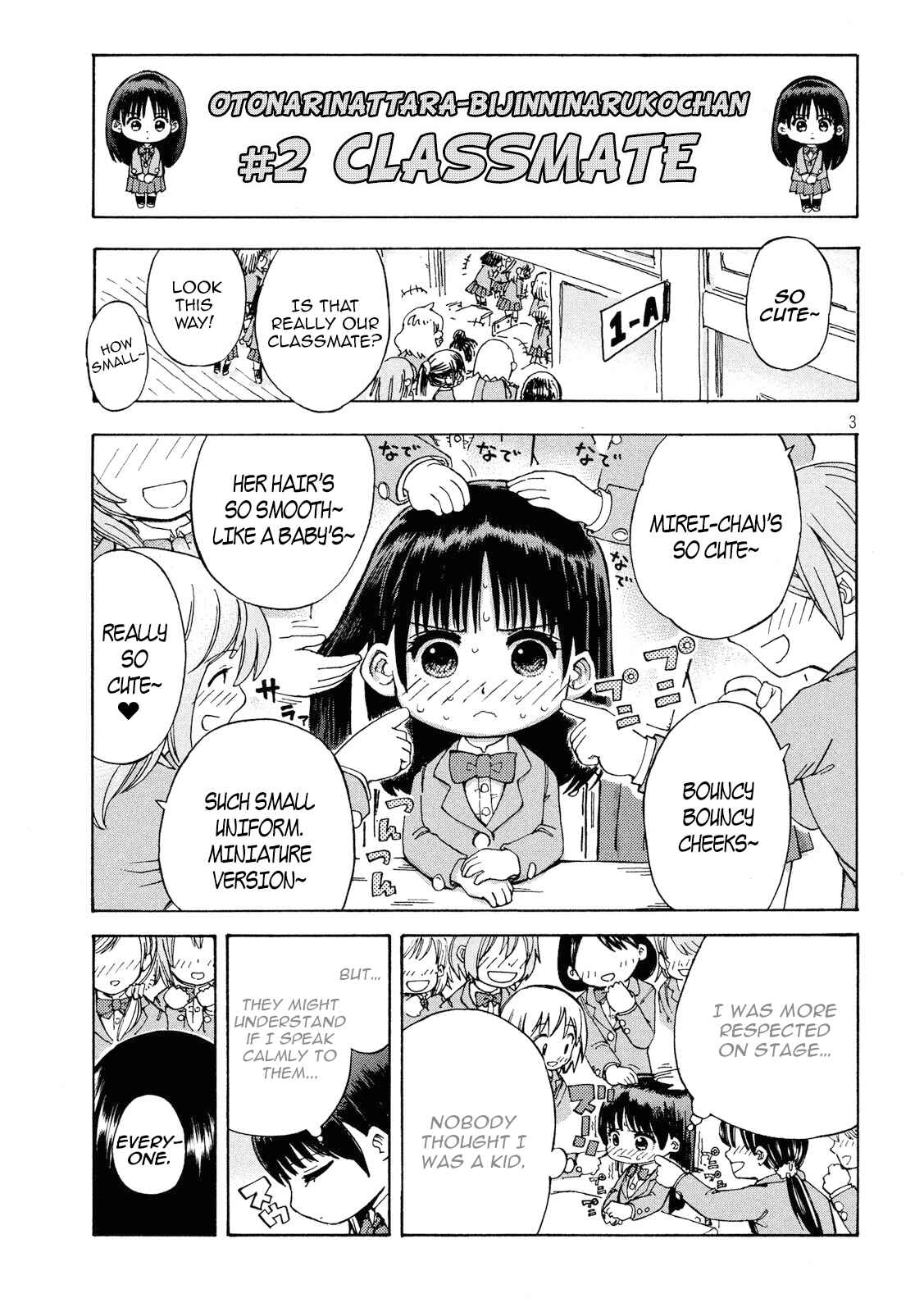 Page 4 Chapter Unknown_9c51 Otonaninattara Bijinninaruko-chan