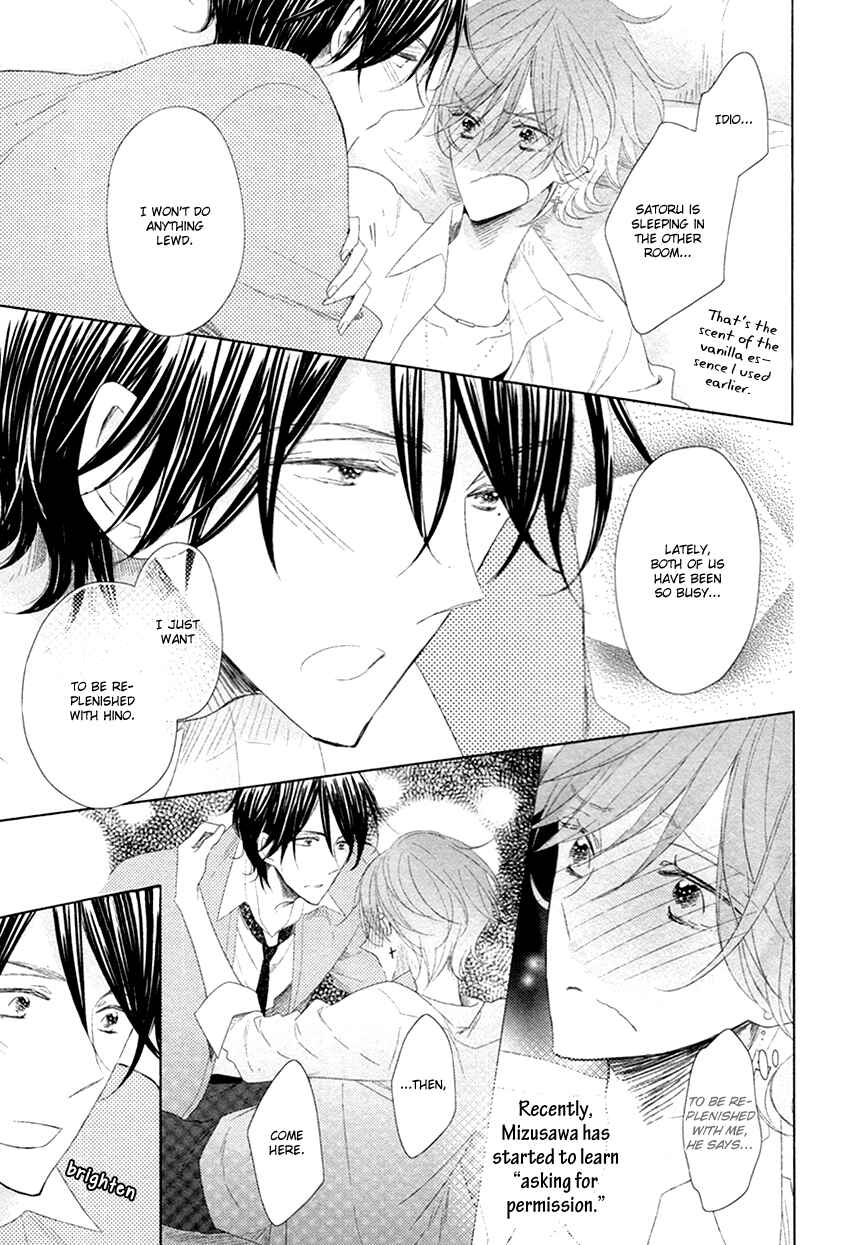 Page 7 Chapter 5.5 Danshi Koukouseiteki Kazoku Keikaku!