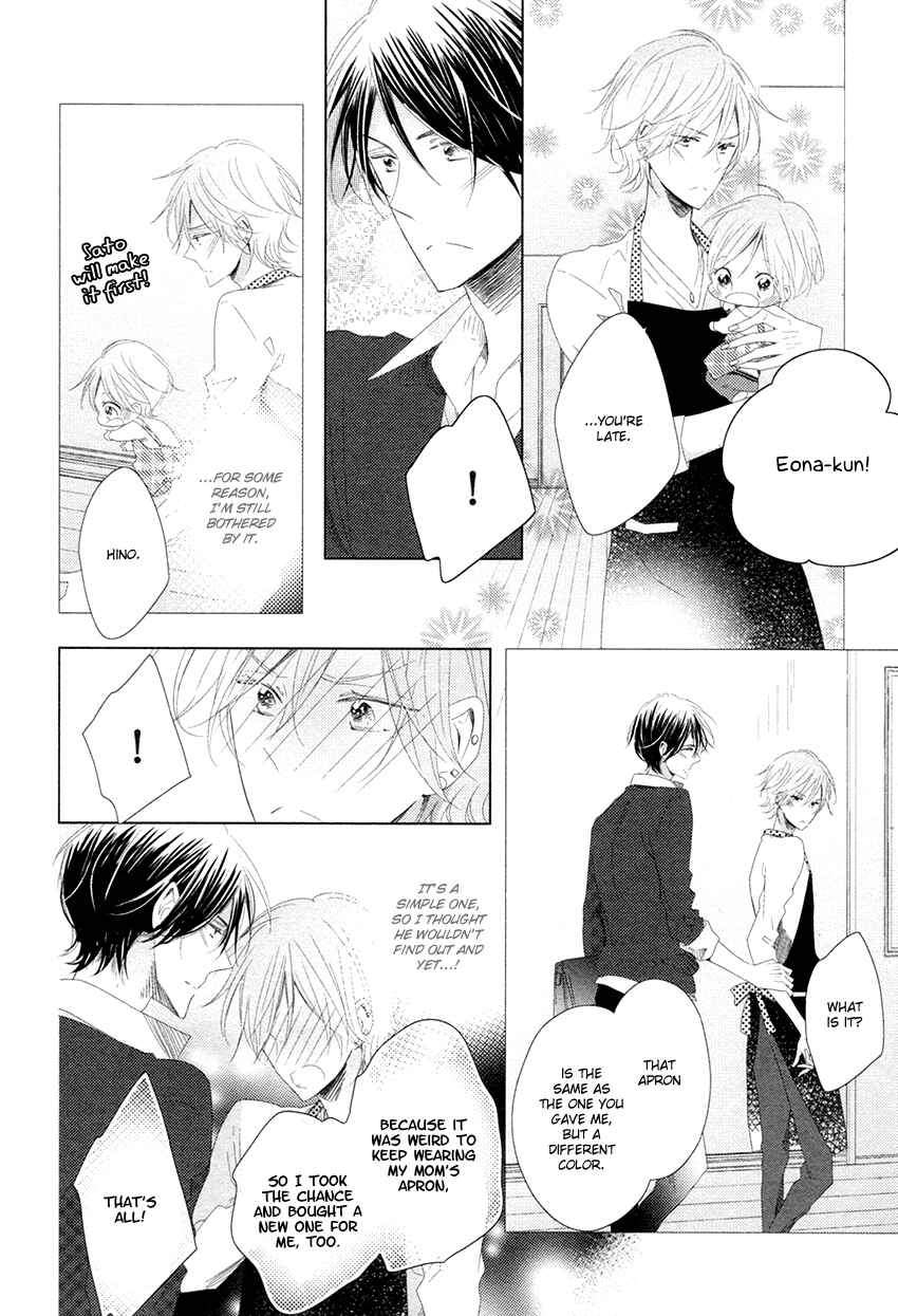 Page 17 Chapter 4 Danshi Koukouseiteki Kazoku Keikaku!