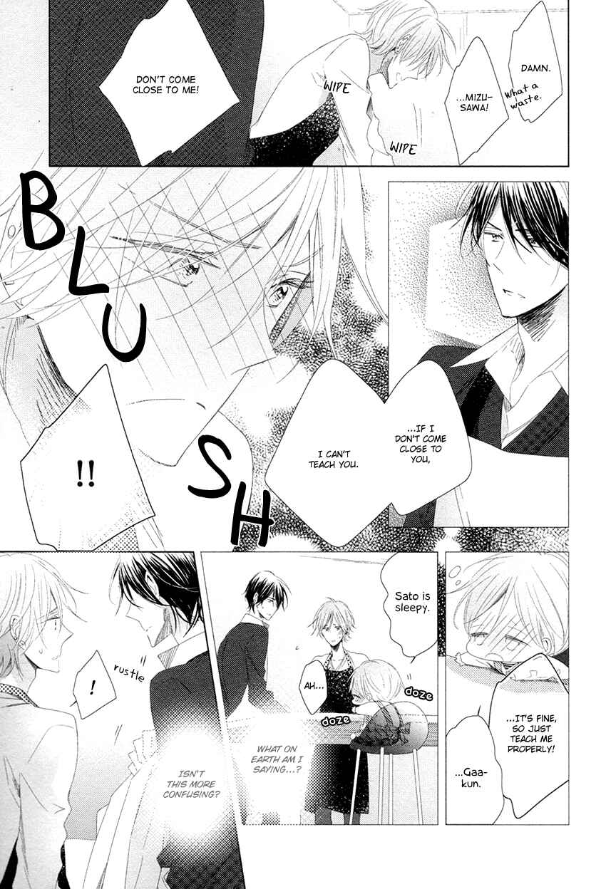 Page 20 Chapter 4 Danshi Koukouseiteki Kazoku Keikaku!
