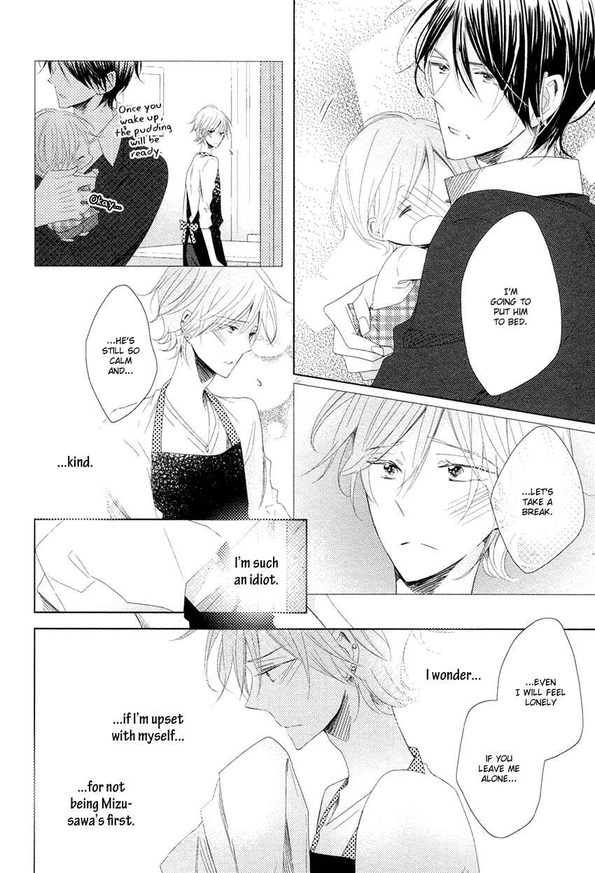 Page 21 Chapter 4 Danshi Koukouseiteki Kazoku Keikaku!