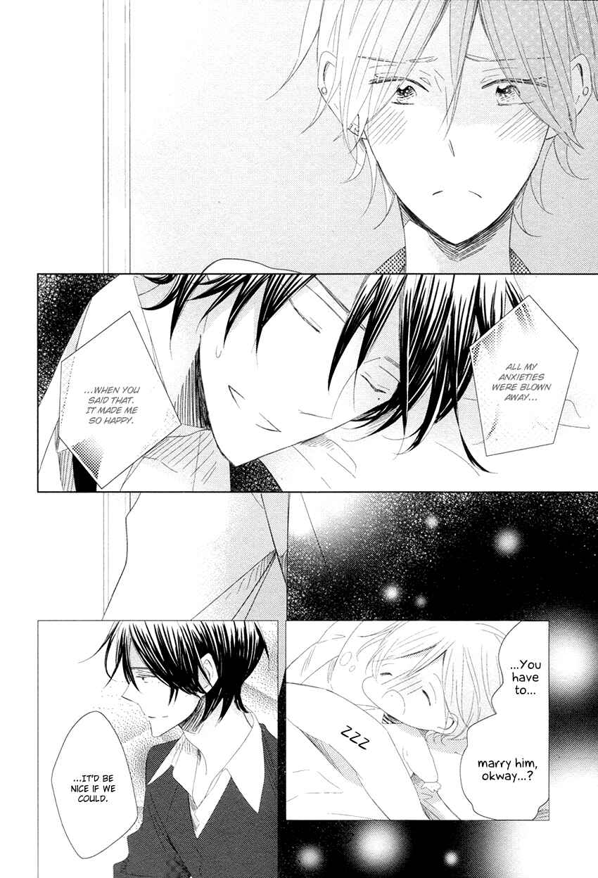 Page 23 Chapter 4 Danshi Koukouseiteki Kazoku Keikaku!