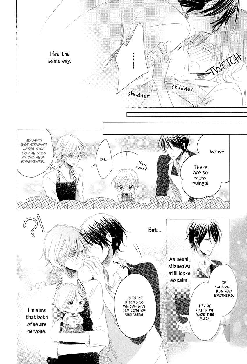 Page 31 Chapter 4 Danshi Koukouseiteki Kazoku Keikaku!