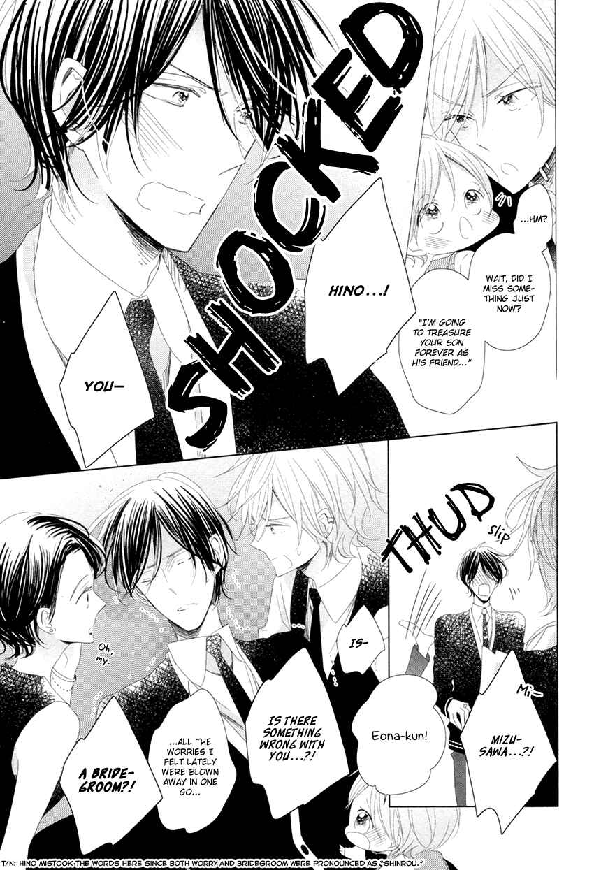 Page 4 Chapter 4 Danshi Koukouseiteki Kazoku Keikaku!