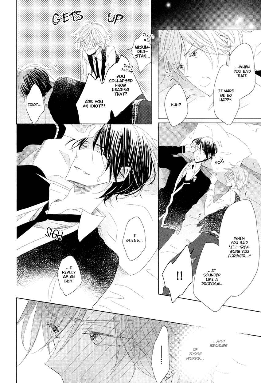 Page 7 Chapter 4 Danshi Koukouseiteki Kazoku Keikaku!