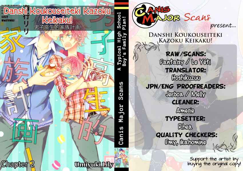 Page 1 Chapter 2 Danshi Koukouseiteki Kazoku Keikaku!