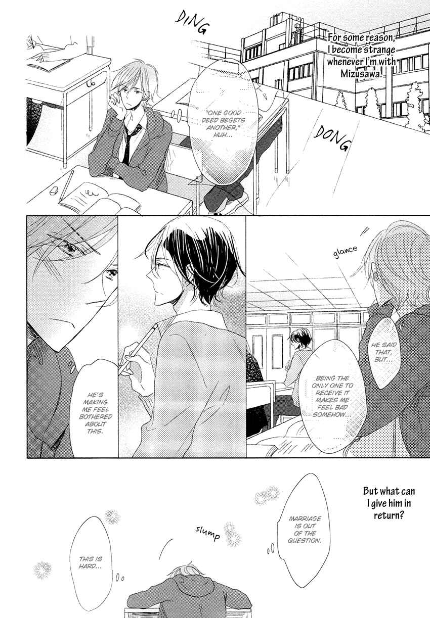 Page 11 Chapter 2 Danshi Koukouseiteki Kazoku Keikaku!