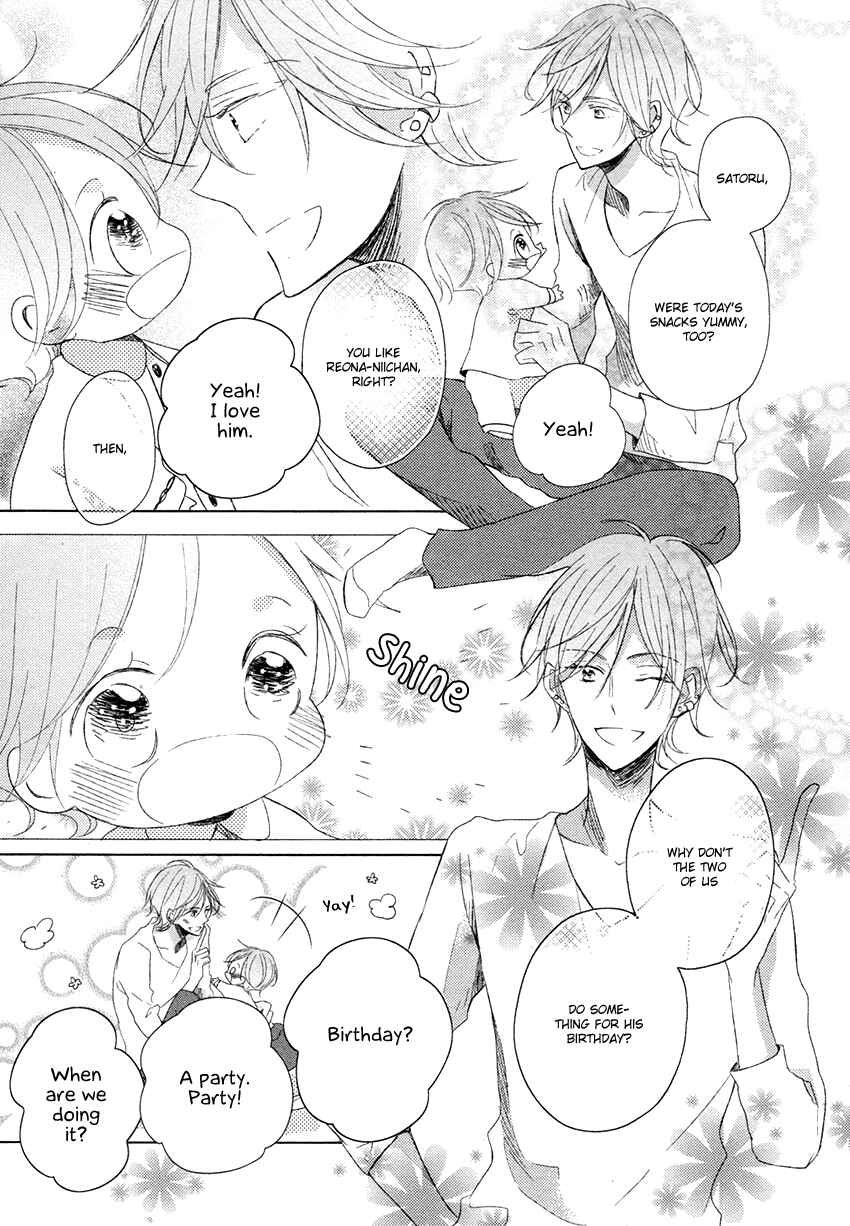 Page 18 Chapter 2 Danshi Koukouseiteki Kazoku Keikaku!