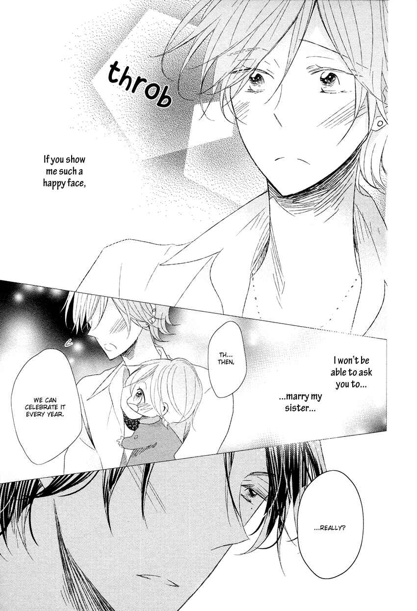 Page 26 Chapter 2 Danshi Koukouseiteki Kazoku Keikaku!