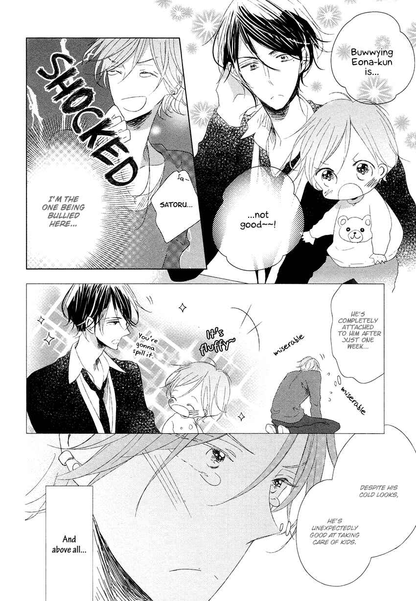 Page 5 Chapter 2 Danshi Koukouseiteki Kazoku Keikaku!