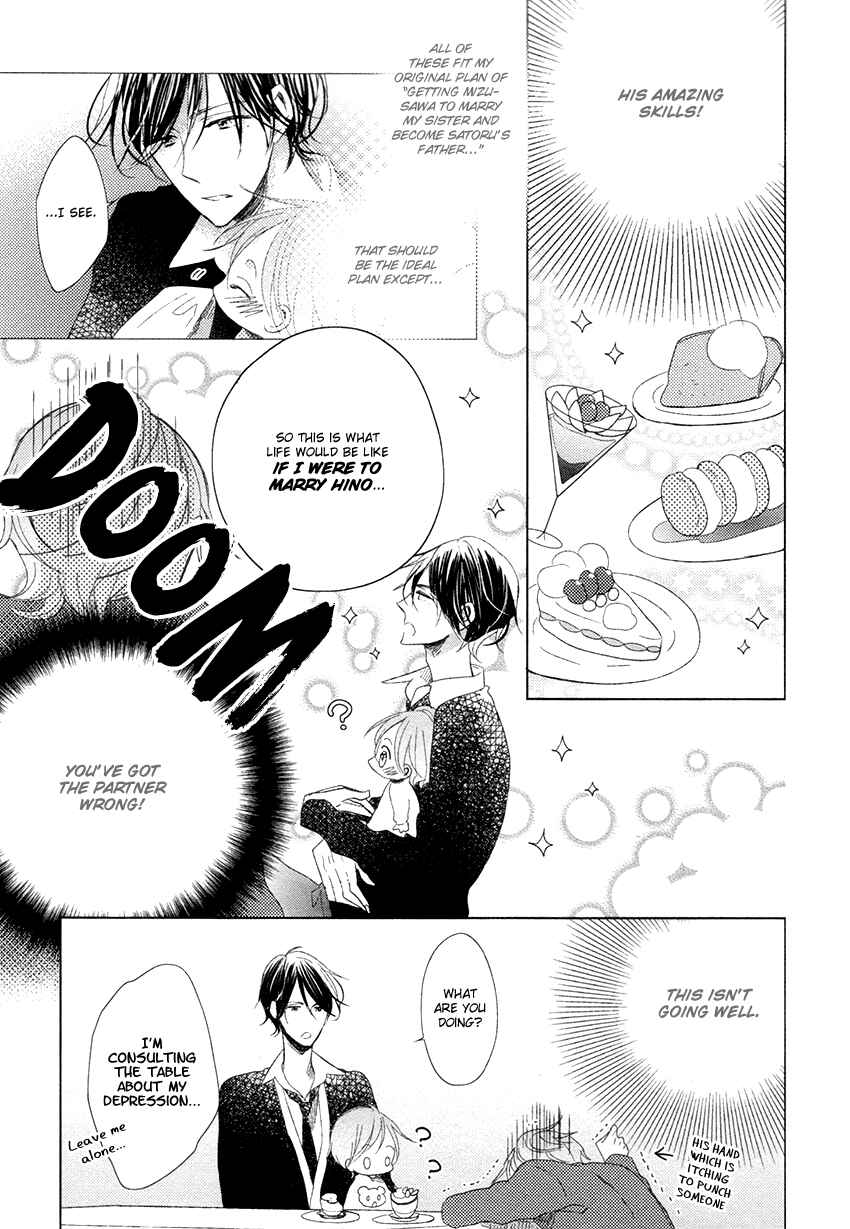 Page 6 Chapter 2 Danshi Koukouseiteki Kazoku Keikaku!