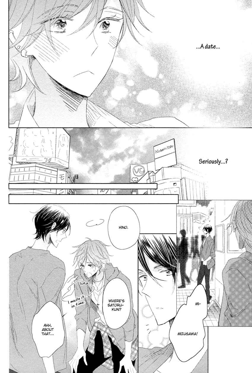 Page 13 Chapter 5 Danshi Koukouseiteki Kazoku Keikaku!