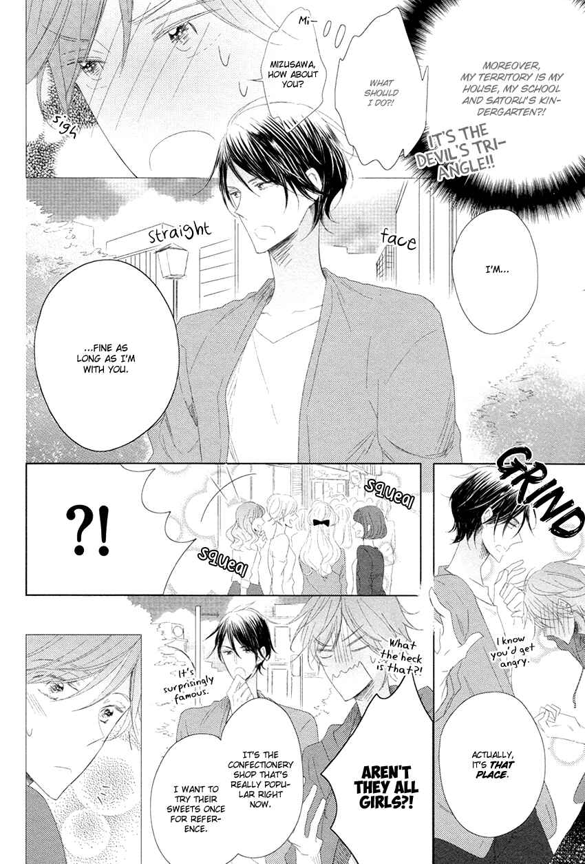 Page 15 Chapter 5 Danshi Koukouseiteki Kazoku Keikaku!