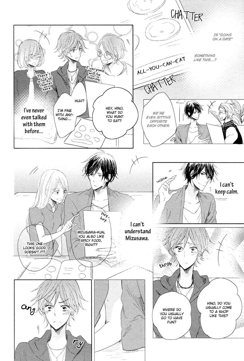 Page 21 Chapter 5 Danshi Koukouseiteki Kazoku Keikaku!