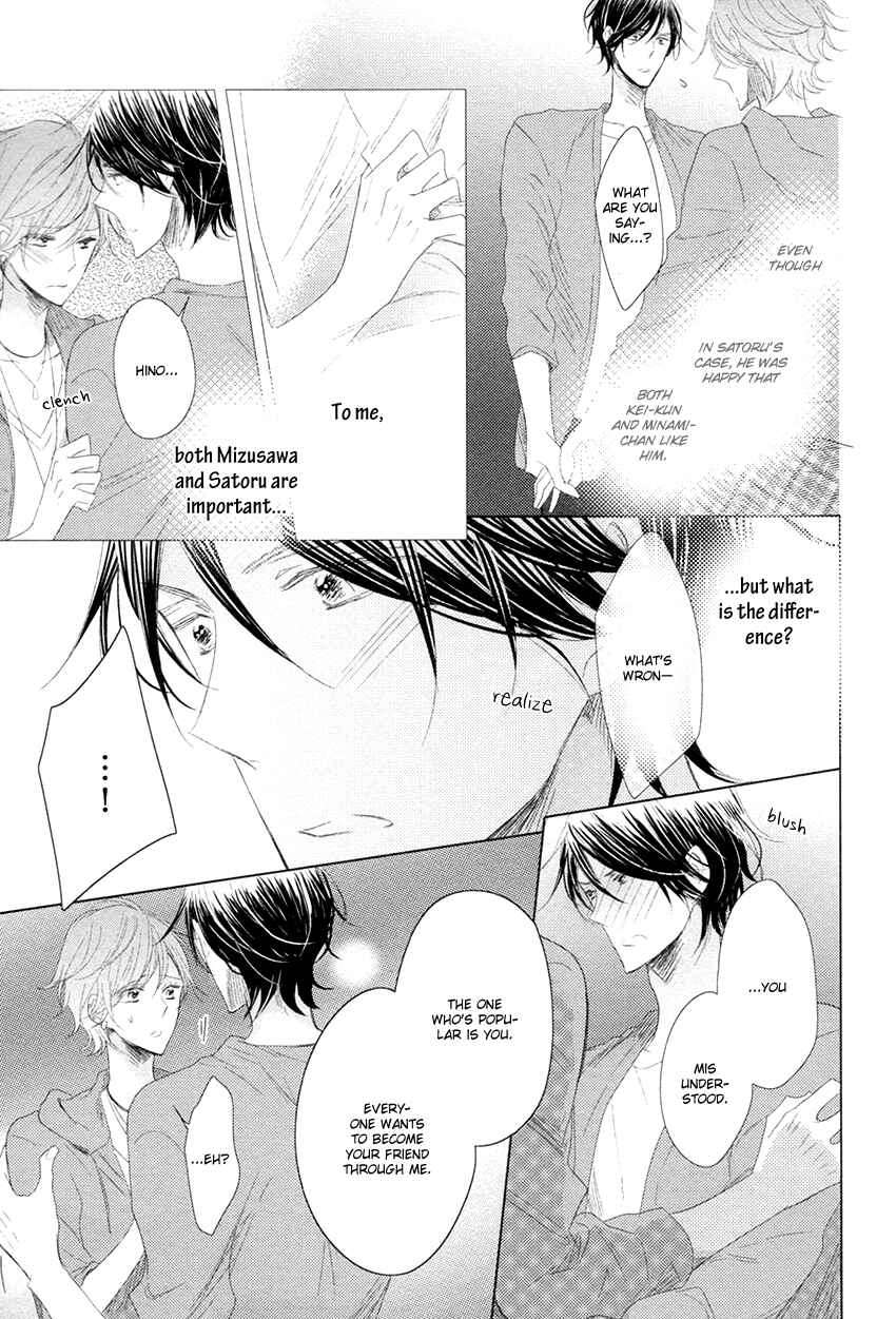 Page 24 Chapter 5 Danshi Koukouseiteki Kazoku Keikaku!