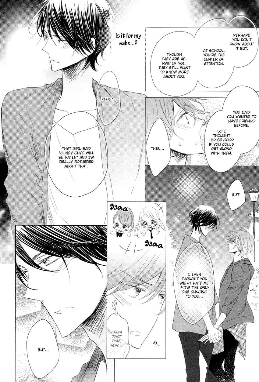 Page 25 Chapter 5 Danshi Koukouseiteki Kazoku Keikaku!