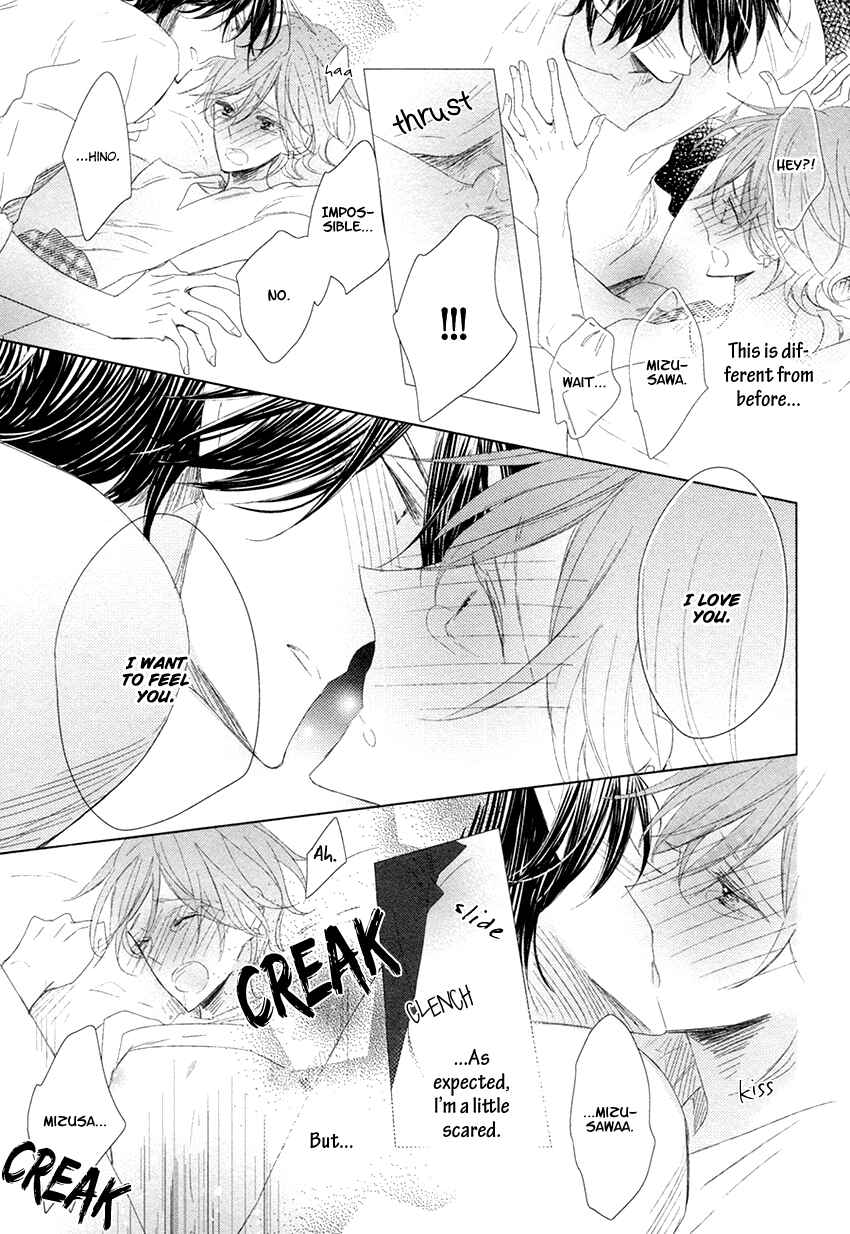 Page 32 Chapter 5 Danshi Koukouseiteki Kazoku Keikaku!