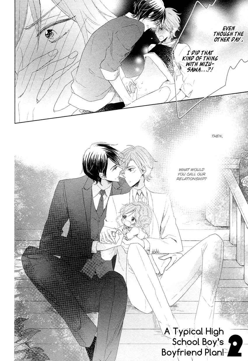Page 5 Chapter 5 Danshi Koukouseiteki Kazoku Keikaku!