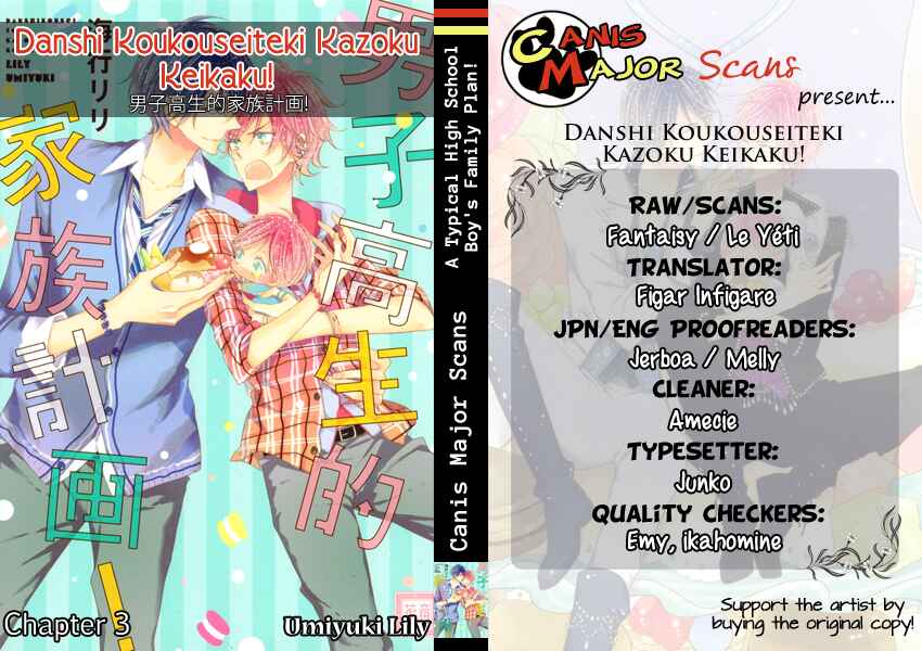 Page 1 Chapter 3 Danshi Koukouseiteki Kazoku Keikaku!