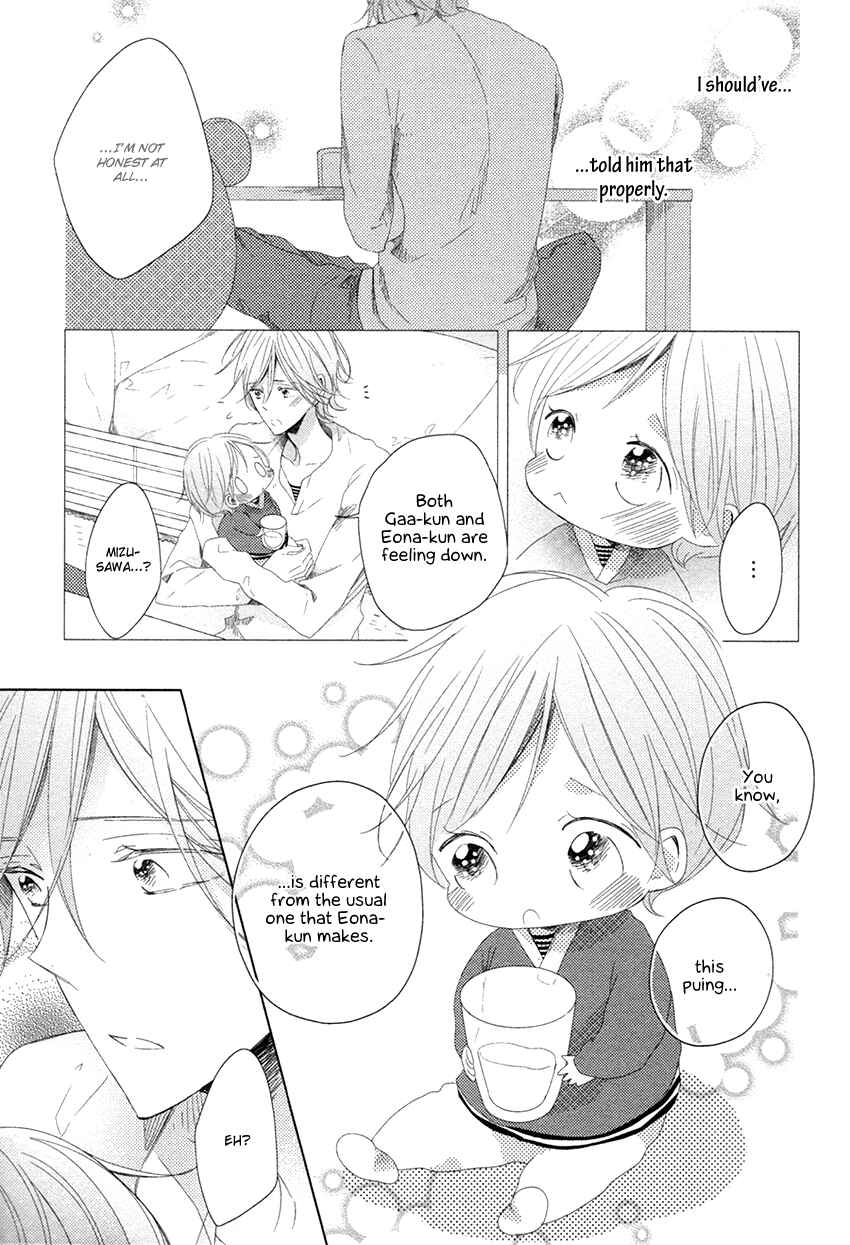 Page 12 Chapter 3 Danshi Koukouseiteki Kazoku Keikaku!