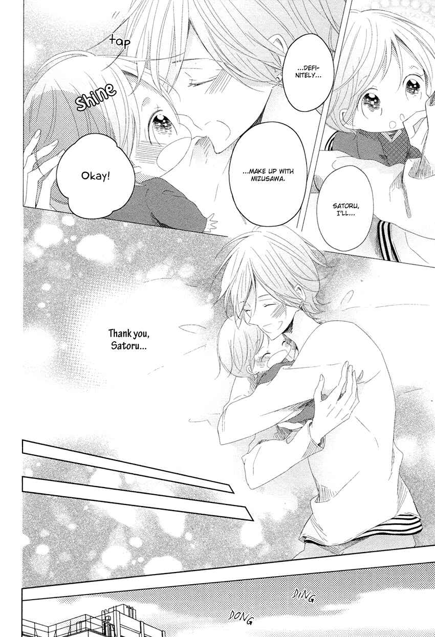 Page 15 Chapter 3 Danshi Koukouseiteki Kazoku Keikaku!