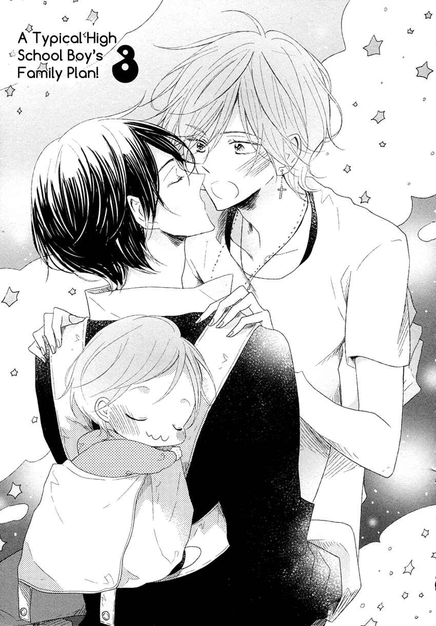 Page 2 Chapter 3 Danshi Koukouseiteki Kazoku Keikaku!