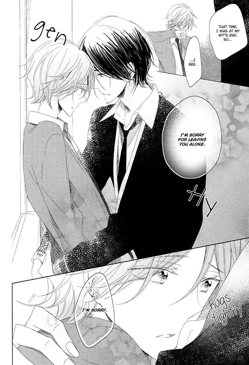 Page 23 Chapter 3 Danshi Koukouseiteki Kazoku Keikaku!