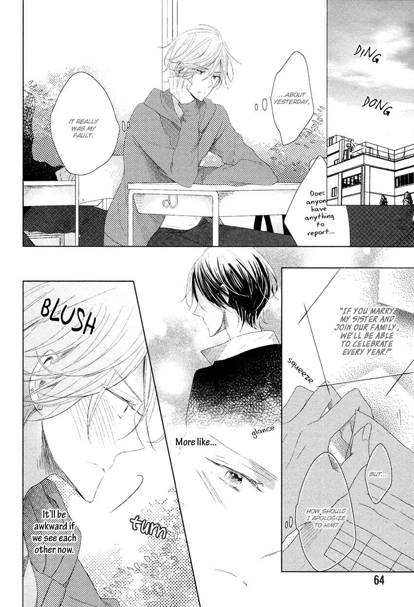Page 3 Chapter 3 Danshi Koukouseiteki Kazoku Keikaku!