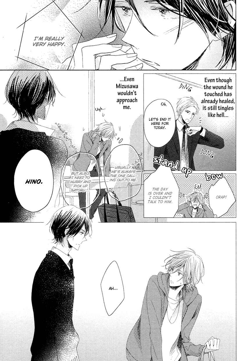 Page 4 Chapter 3 Danshi Koukouseiteki Kazoku Keikaku!