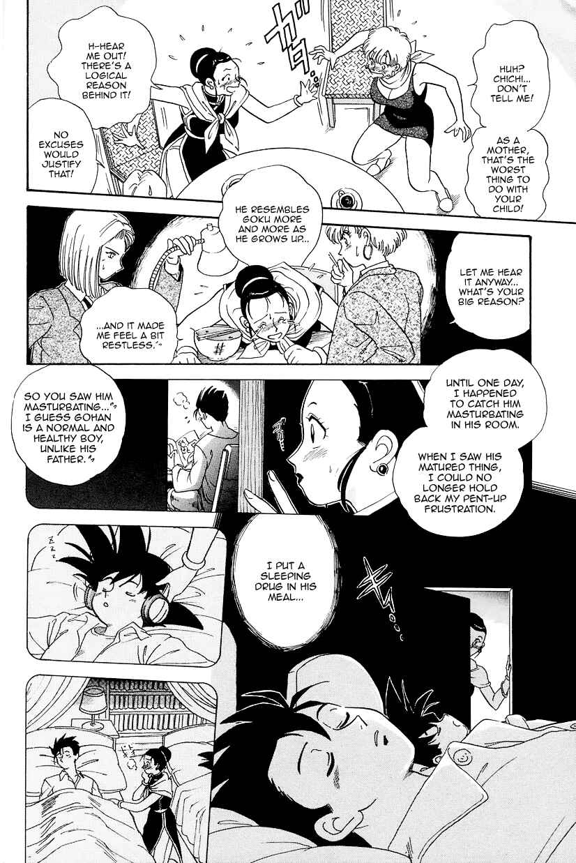 Page 10 Chapter Unknown_c317 Dragon Ball Z - Housewives Chatter (Doujinshi)