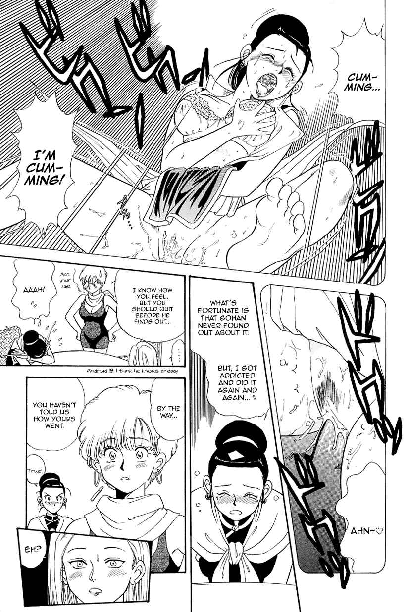 Page 13 Chapter Unknown_c317 Dragon Ball Z - Housewives Chatter (Doujinshi)