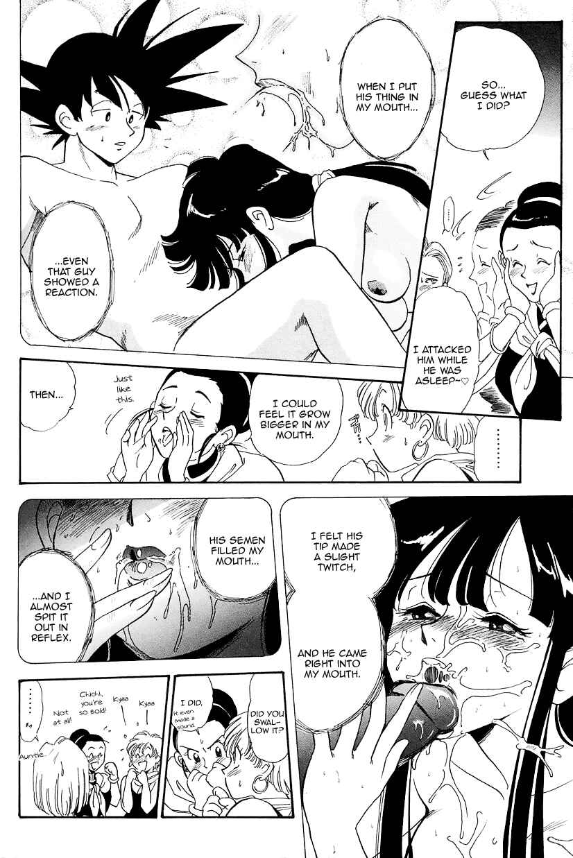 Page 2 Chapter Unknown_c317 Dragon Ball Z - Housewives Chatter (Doujinshi)