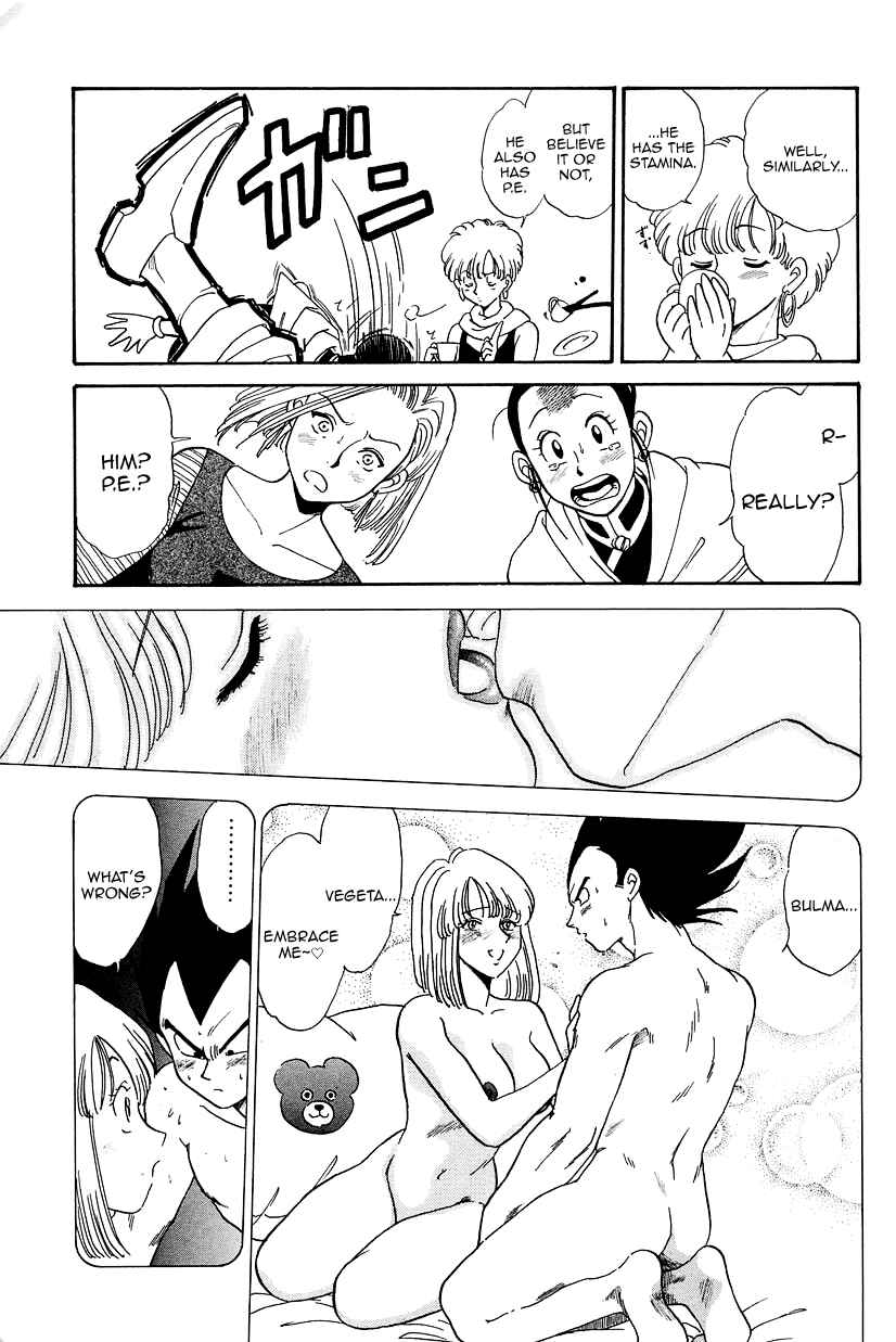 Page 5 Chapter Unknown_c317 Dragon Ball Z - Housewives Chatter (Doujinshi)