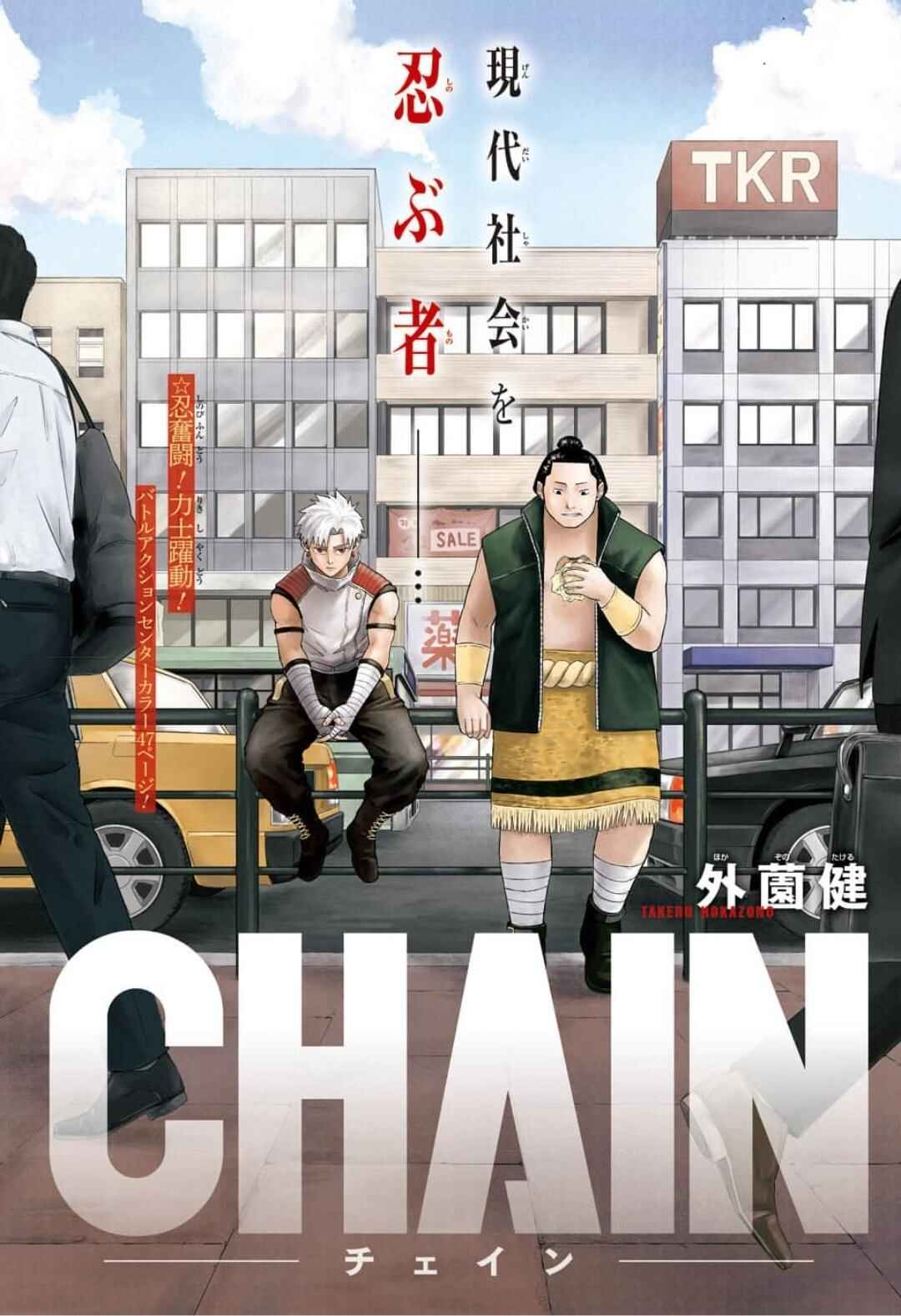 Page 1 Chapter Unknown_91eb CHAIN