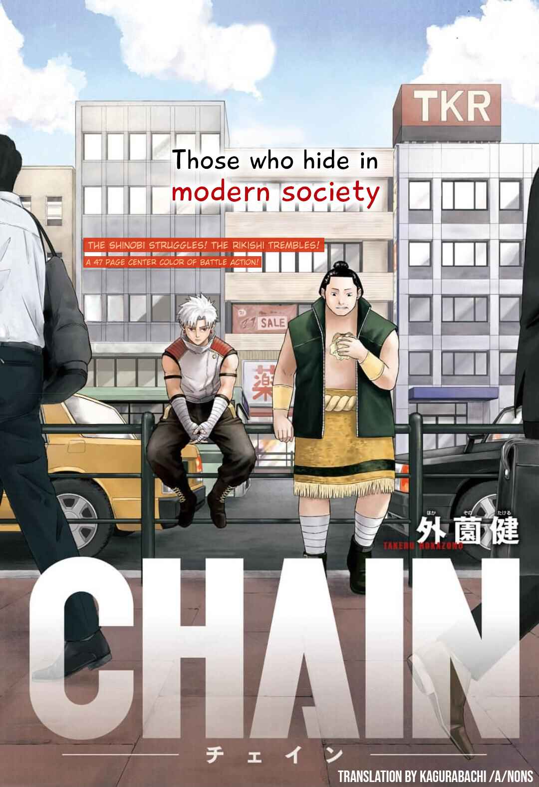 Page 2 Chapter Unknown_91eb CHAIN